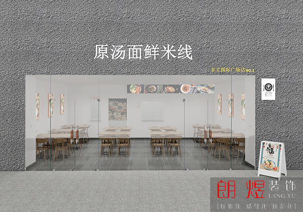 面店花3.9w卻裝修出了5w的餐飲效果，忍不住想曬一曬！