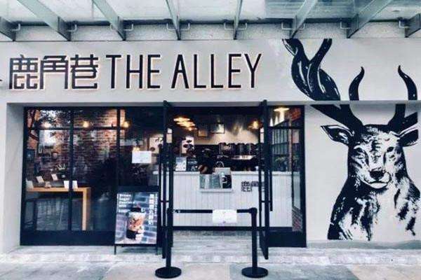 鹿角巷奶茶店門(mén)頭外貌裝修圖片 鹿角巷奶茶店門(mén)頭外貌裝修圖片