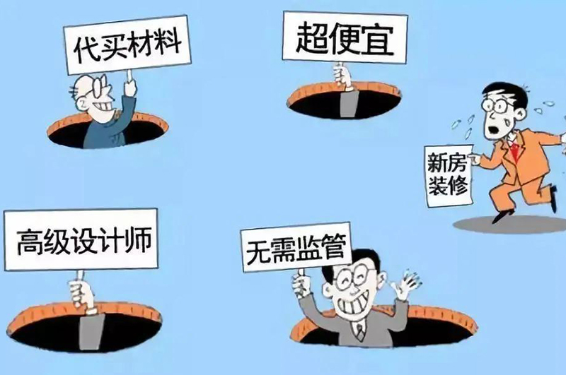 “水深套路多！”店鋪裝修私下找設計師就真的便宜嗎？